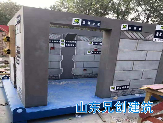 外墻質(zhì)量樣板 山東兄創(chuàng)工法樣板-山東兄創(chuàng)建筑材料有限公司